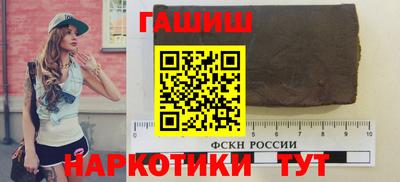 кокаин перу Балаково