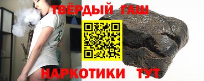 кокаин перу Балаково