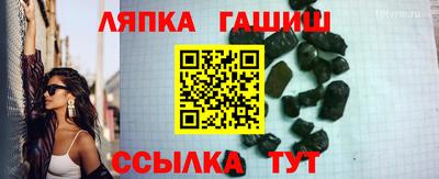 СК Балашиха