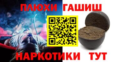бутик Гусь-Хрустальный
