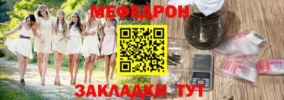 кокаин перу Балаково