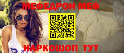 СК Балашиха