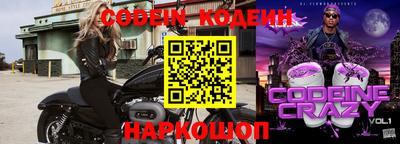 соль ск Гусиноозёрск