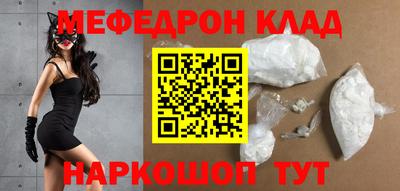 кокс Балахна