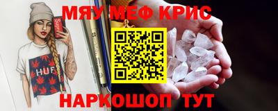 экстази Гусев