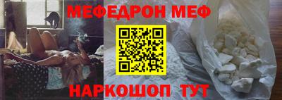 соль ск Гусиноозёрск