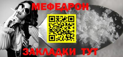 бутик Гусь-Хрустальный