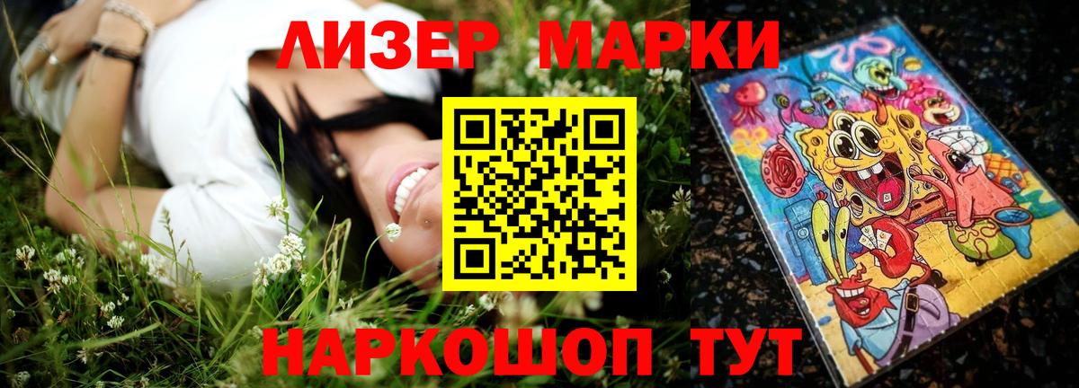 LSD-25 экстази кислота  Вход с VPN  Минусинск  LSD-25 экстази ecstasy 