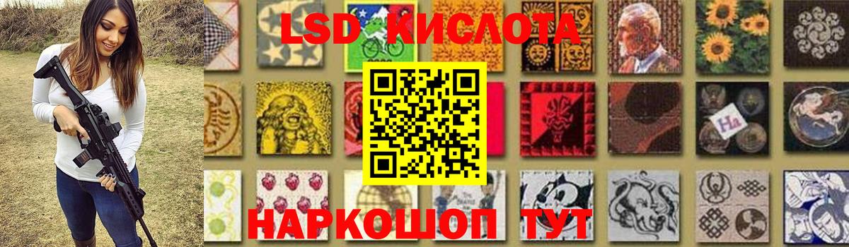 ЛСД экстази ecstasy  Минусинск  Лсд 25 экстази кислота 