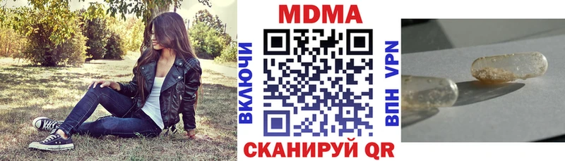 MDMA VHQ продажа наркотиков blacksprut сайт Минусинск