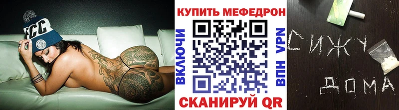 купить   Минусинск  МЯУ-МЯУ 4 MMC 