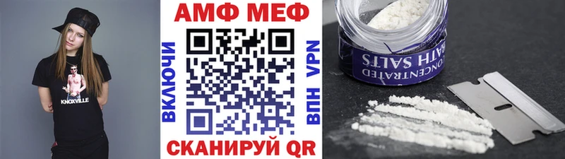 Первитин пудра  купить наркотик  Минусинск 