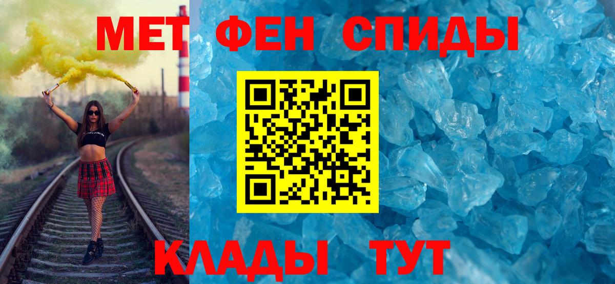 ГАШ  Codein  Бошки Шишки  Лсд 25  ГАШИШ  Минусинск  Вход с VPN  Мефедрон   КОКАИН  NBOMe 