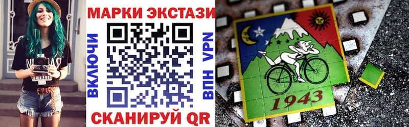 даркнет наркотические препараты  hydra ссылки  Минусинск  Марки NBOMe 1500мкг 