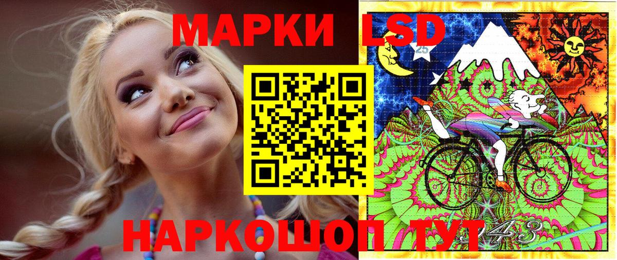 Марки N-bome 1,5мг  Вход с VPN  Марки 25I-NBOMe  Минусинск 