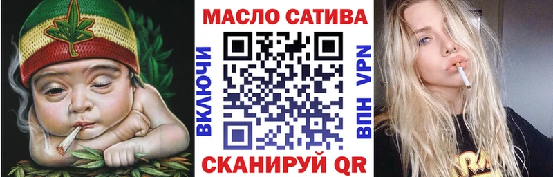 MEGA ССЫЛКА  Минусинск  Дистиллят ТГК концентрат 