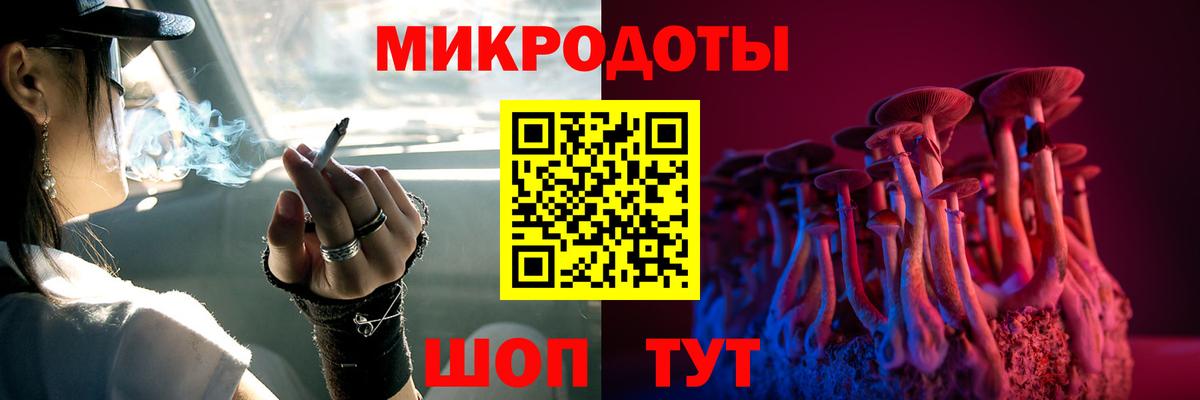 ГАШИШ Минусинск