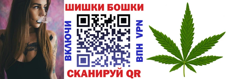 МАРИХУАНА тримм Минусинск