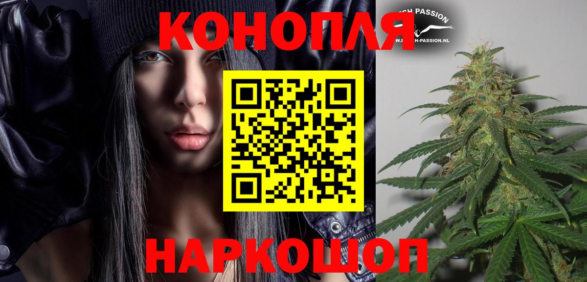 Конопля Bruce Banner  Каннабис LSD WEED  Минусинск  Бошки марихуана AK-47 